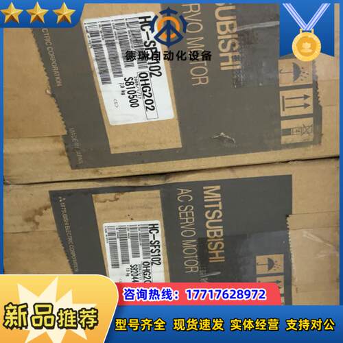 电机HC-SFS102原装全新不带编码器议价议价