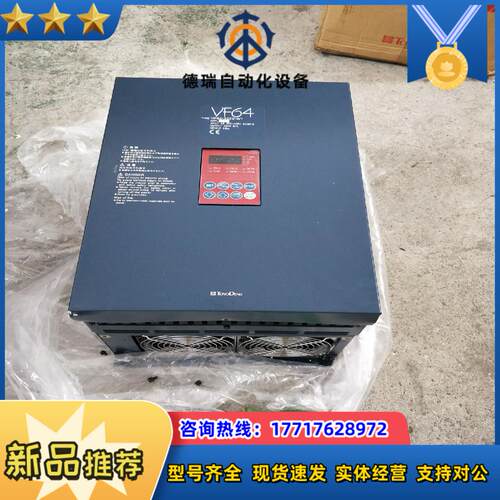 全新东洋变频器 VF64-2222 懂得带价来谈  谈议价
