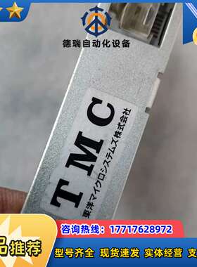 TMC COM20020B-PCAT 3053B ISA 通议价
