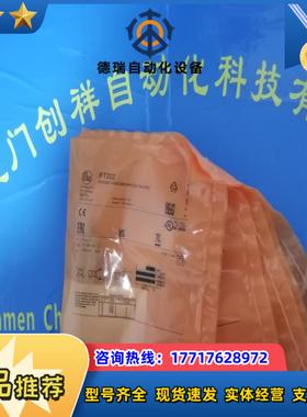 EBC027传感器EVC009易福门EVC024现货EVC0议价