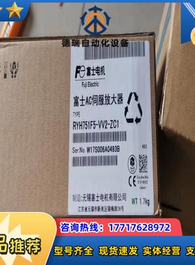 全新正品富士伺服驱动器RYH751F5-VV2-ZC1议价