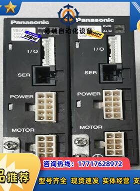 无刷驱动器MBEG5A5BCV50W无刷驱动器议价