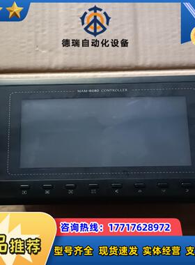 MAM6080BTV100 CK009M03议价