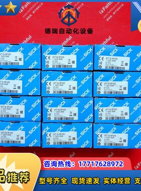 S WT18-3P430 西克全新光电传感器 1025896议价
