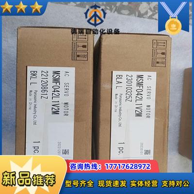 伺服电机型号MSMF042L1V2M伺服电机议价