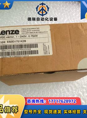 E82EV751K2B 075KW E82EV751_2B议价