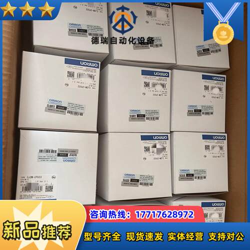 龙全新原装正品模块CJ2M-CPU31 3000议价