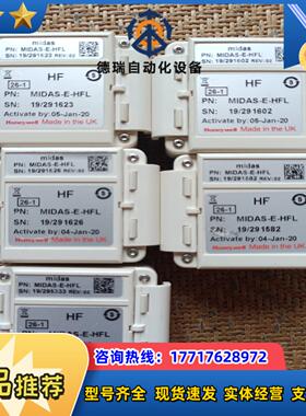 HF MIDAS-E-HFL Honeywell气议价