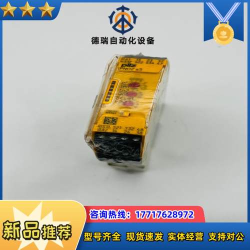 750135 PNOZ s5 48-240VACDC 75议价