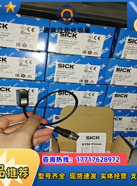 KTM-WP11182P实价多全新原装德国sick106议价