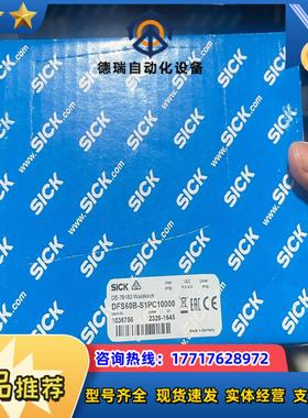 1036756 DFS60B-S1PC10000 全新原装正议价