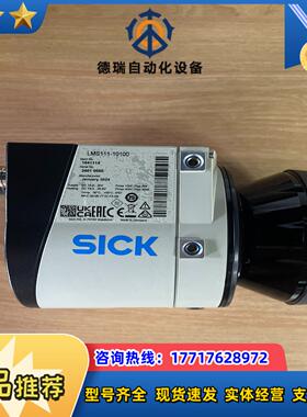 LMS111-10100 订货号 1041114 激光扫描议价