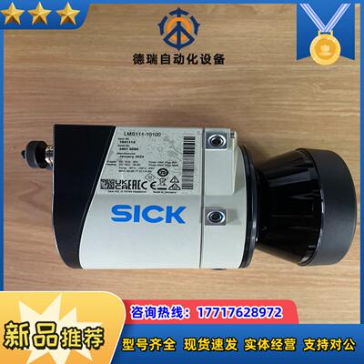 LMS111-10100 订货号 1041114 激光扫描议价