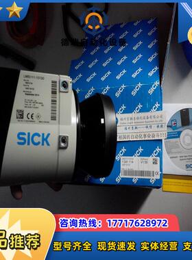 现货1056468 LMS500-20000S01 1059092 LMS511 PRO LMS511-2议价