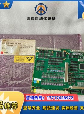 BOBST 07420000GF 723-RN全新 现货 价议价