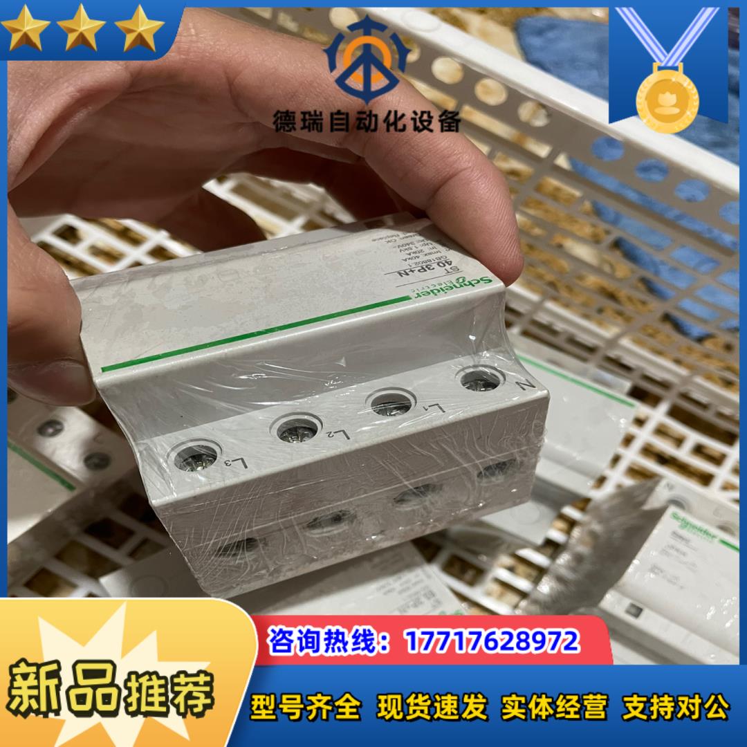 浪涌保护器40ka  65ka议价