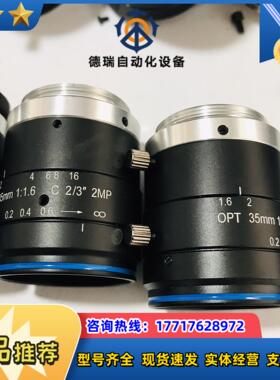 奥普特工业镜头 OPT-AC3516-2M 23寸 35m议价