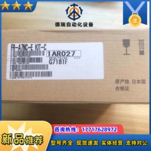 A7NC 全新原装 议价 KIT