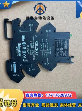 RSL1PRBU RSL接口继电器24VACDC-议价