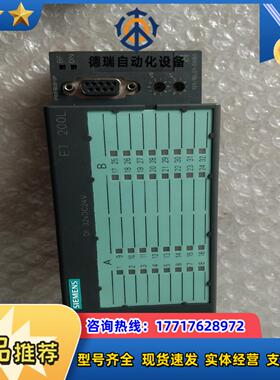 全新原装131-1BL016ES7 131－1BL01－0议价