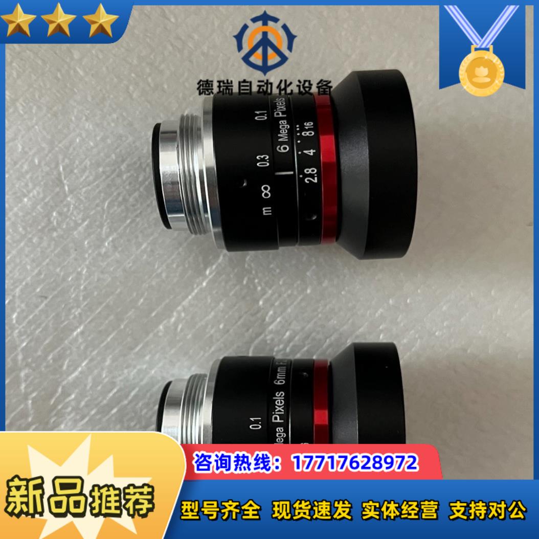 海康MVL-HF0628M-6MPE600万像素工业镜头议价