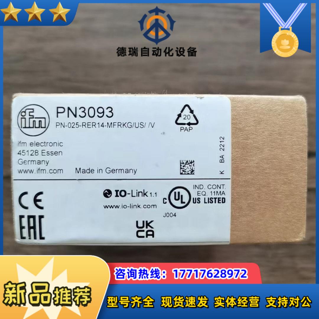 全新原装正品 IFM易福门 PN3093 压力传感器实物拍议价