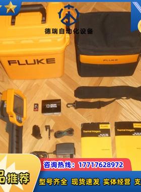采用红外融合技术的FLUKETi10热像仪条件好议价