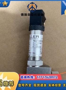 KELLER  PA-21SR100bar805203议价