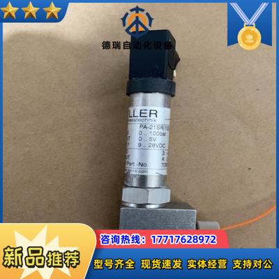 KELLER  PA-21SR100bar805203议价