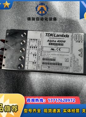 TDK-Lambda Alpha 400W电源J4004议价