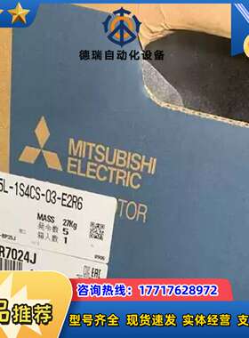 #电机马达 HG-SR7024J电机议价