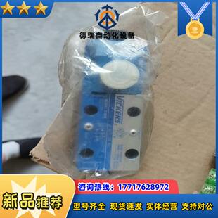 ∪ 601个议价 威格士DG4V