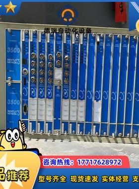 本特利卡件 3500151000和350020和35议价