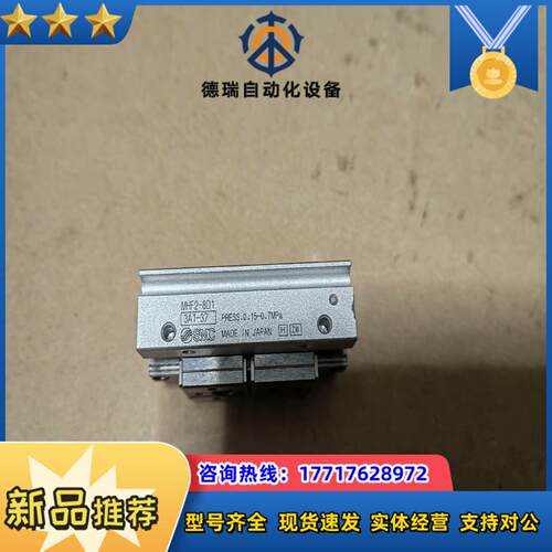 SMC正品气缸 MHF2-8D1议价