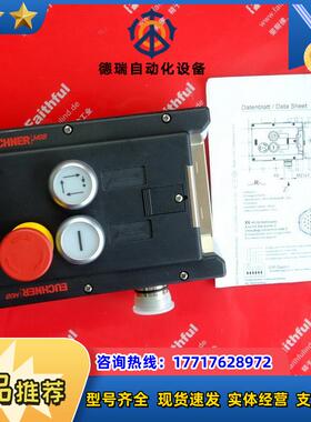 E MGB-L1H-ARA-R-111020 安士能安全开关 111101 11议价