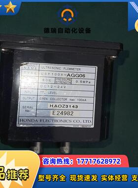 计 USF100A-AGG06 80℃ 05Mpa D议价