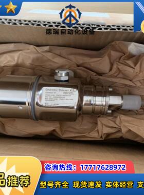 压力变送器PMC51-6ET6/125 Endrss+Hausr全新原装正品现货议价