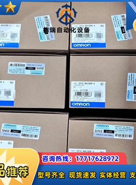 可编程控制器  CP1E-NA20DR-A议价