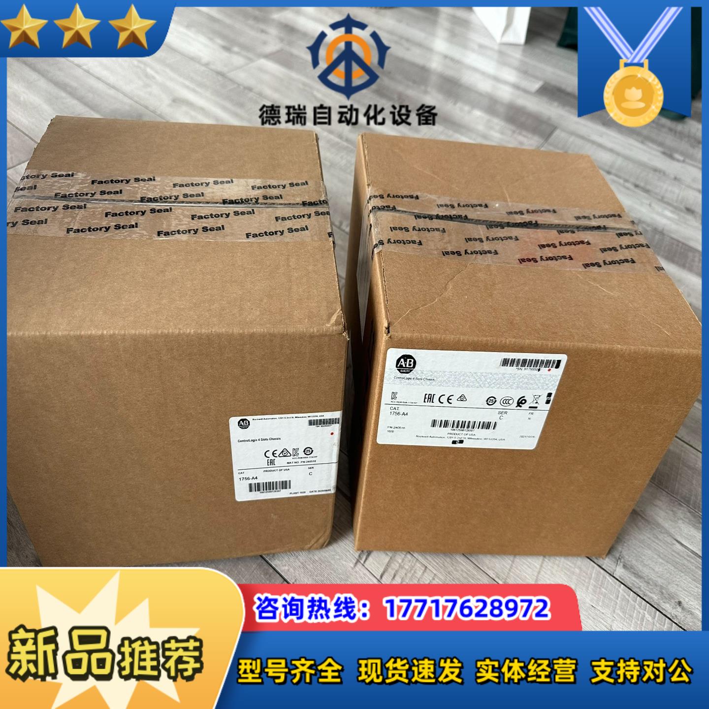 1783-MS10T   全新有货议价