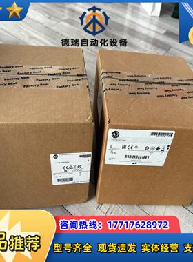 1783-MS10T   全新有货议价