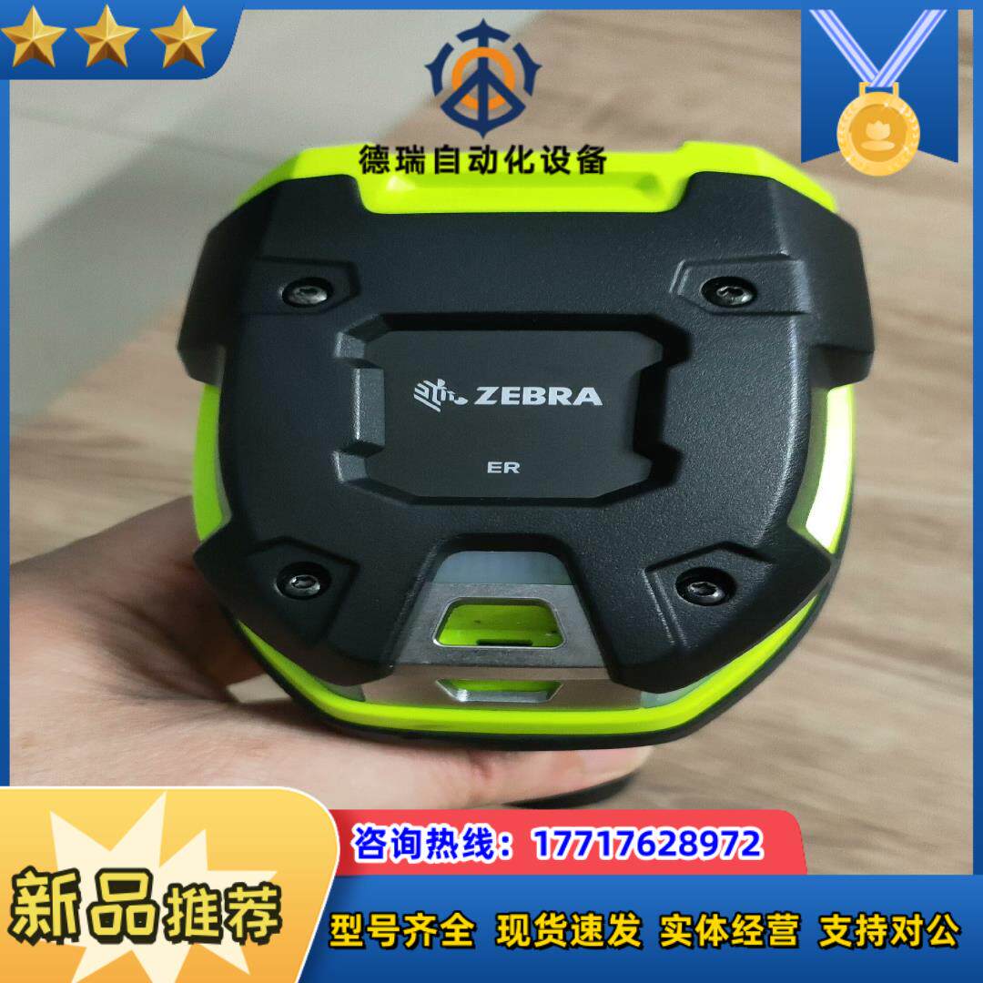 斑马ds3608er有线二维远距离扫描枪几乎没有使用痕迹议价