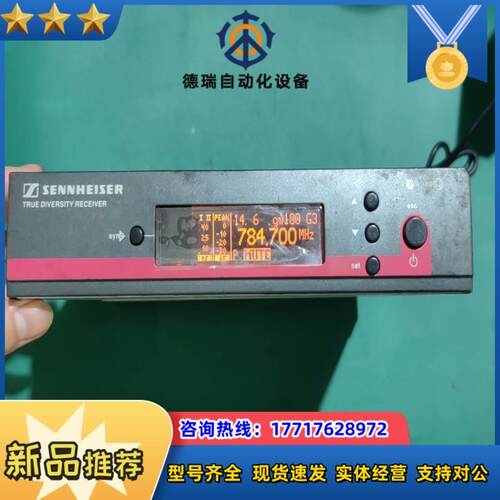 德国森海塞尔eW100 G3 真分集接收器 经典话筒接收器议价