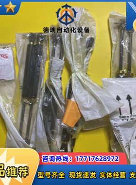 Camloc气动撑杆RS-182-4633-V议价