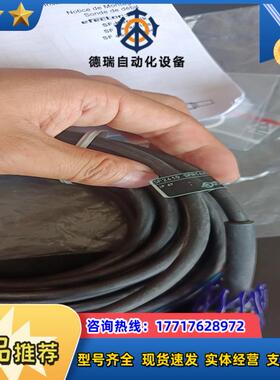 IFM易福门SF2410议价