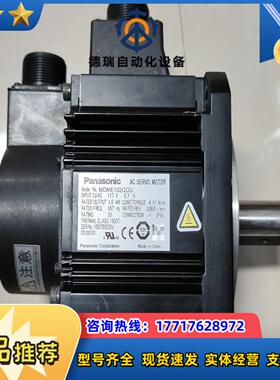 A5  MDME102GCGMDME102GCGM议价