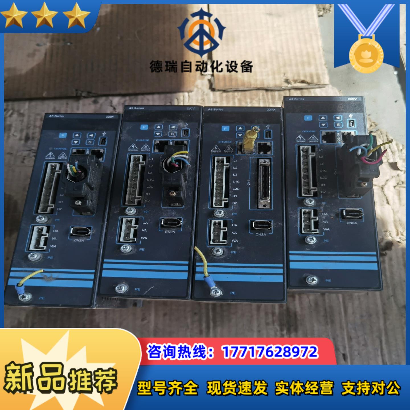 永宏伺服电机驱动器USDA5-0706H2C00S USDA议价