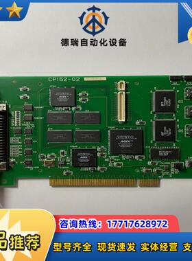 CP152-02数据采集DAQ卡 现货议价