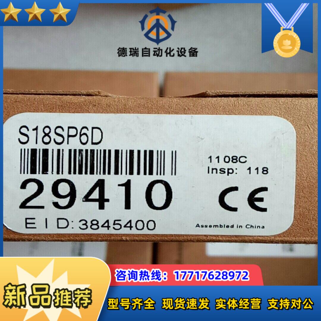 全新原装邦纳S18SP6D原装正品议价
