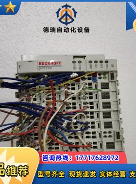 倍福PLCBK9500带模块KL14044个KL24议价