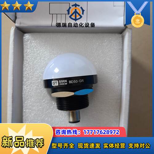 吉诺BD50-GR触摸开关议价